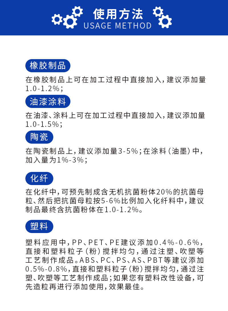 可定制纳米银抗菌粉剂